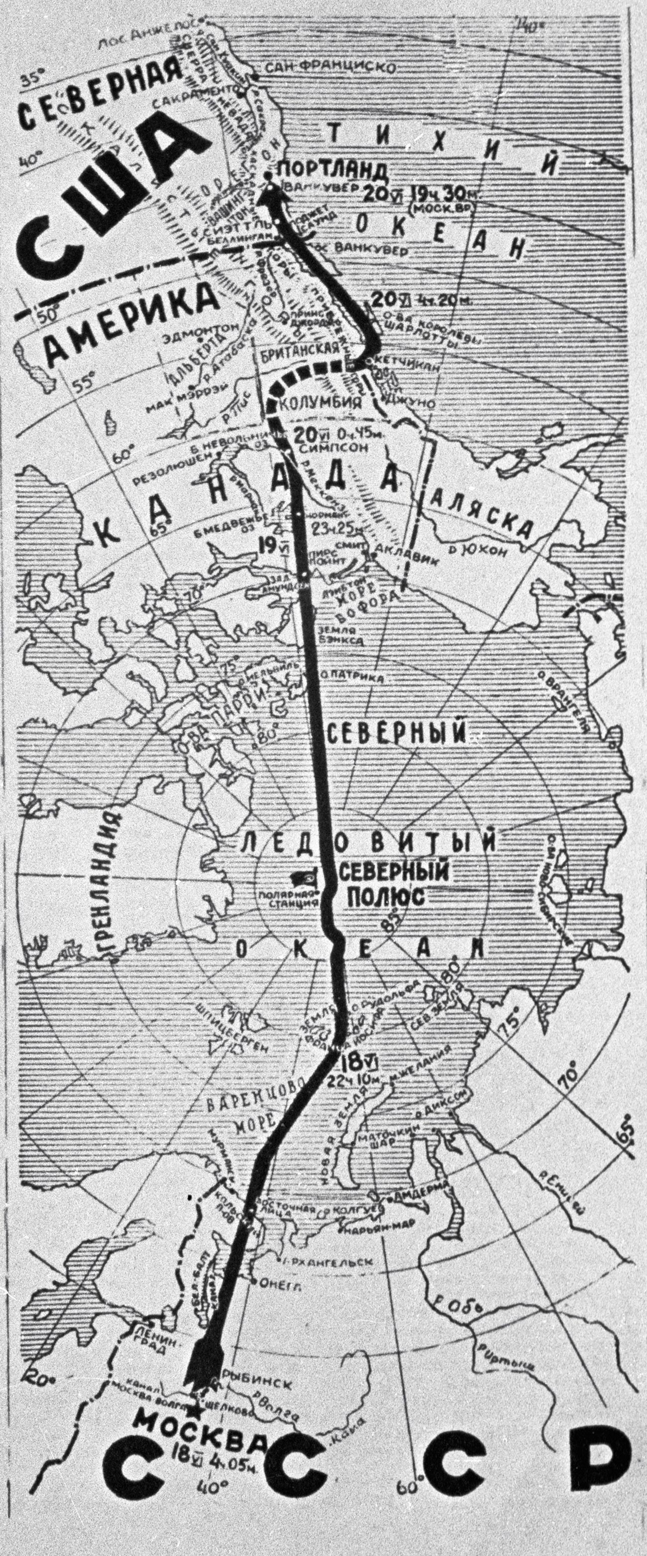 Схема на полета на съветските пилоти Валерий Чкалов, Георги Байдуков и Александър Беляков от Москва до Северна Америка през Северния полюс