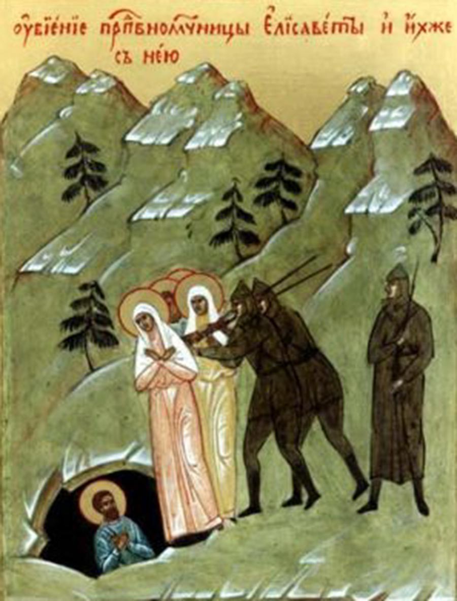 Murder of Elizabeth and other 'Martyrs of Alapaevsk', icon from the 