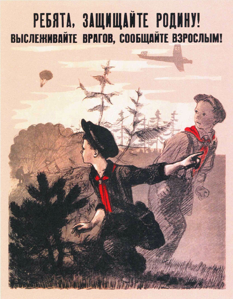 Плакат на А. Ф. Пахомов 