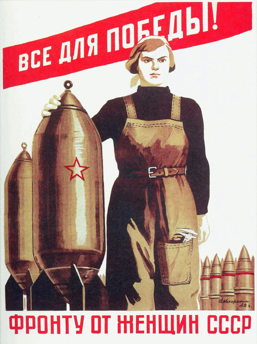 「ソ連の女性から前線へ」