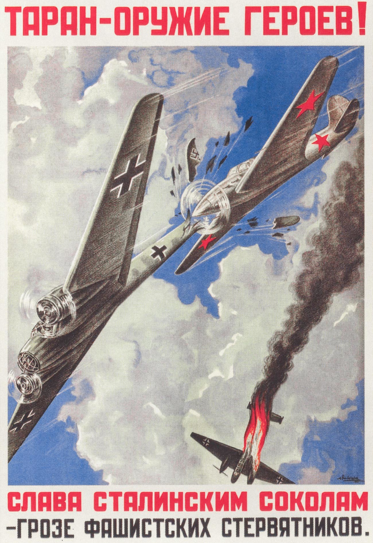 « Le taran [abordage aérien] est l’arme des héros ! Gloire aux faucons de Staline, terreur des vautours fachistes »