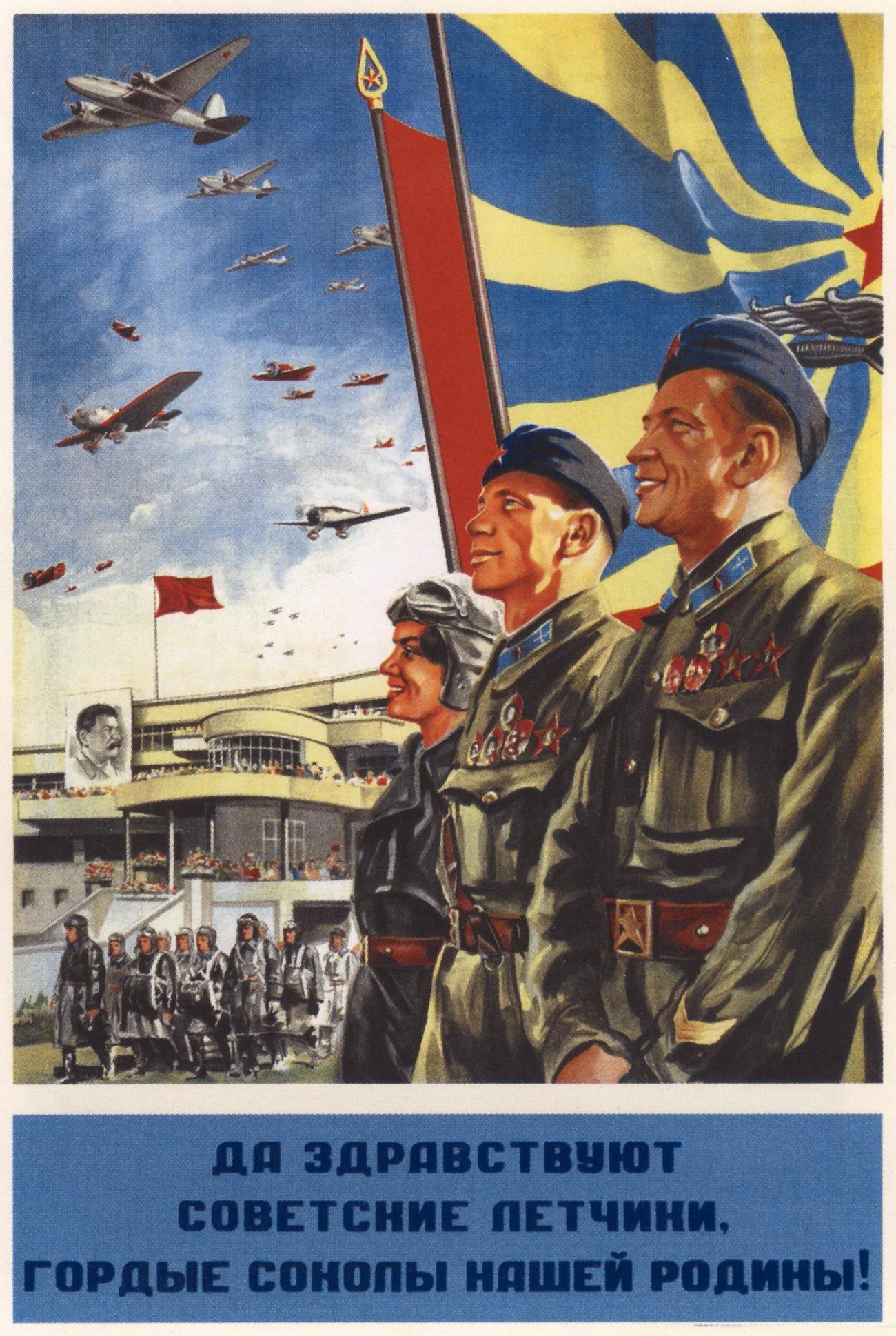 « Vive les pilotes soviétiques, fiers faucons de notre Mère Patrie ! »