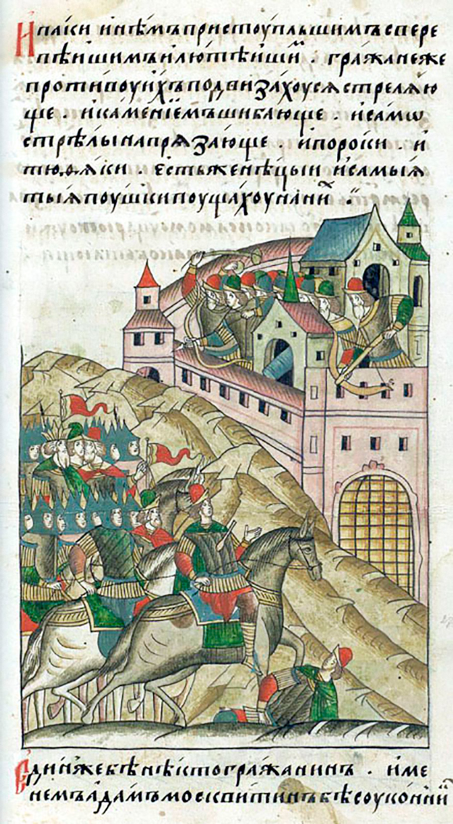 Belagerung von Moskau durch Khan Tochtamysch, 1382. Eine Chronik-Illustration aus dem 16. Jahrhundert. 
