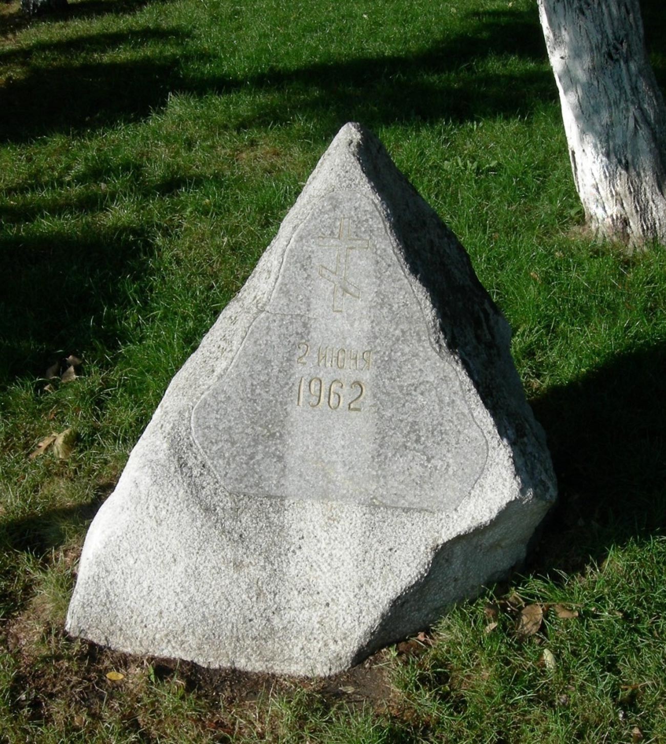 Споменикот „Камен на крв“, Новочеркаск.