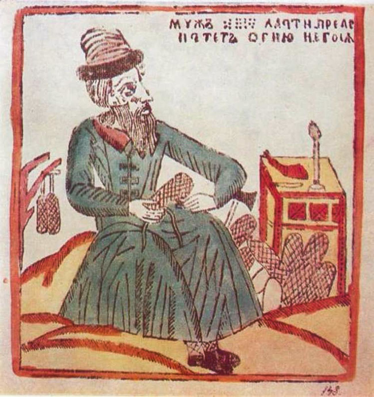 Лубок «Мужик лапти плетет», XVIII  век.