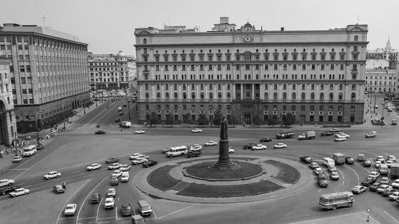 Щабквартирата на КГБ в Москва на ул. 