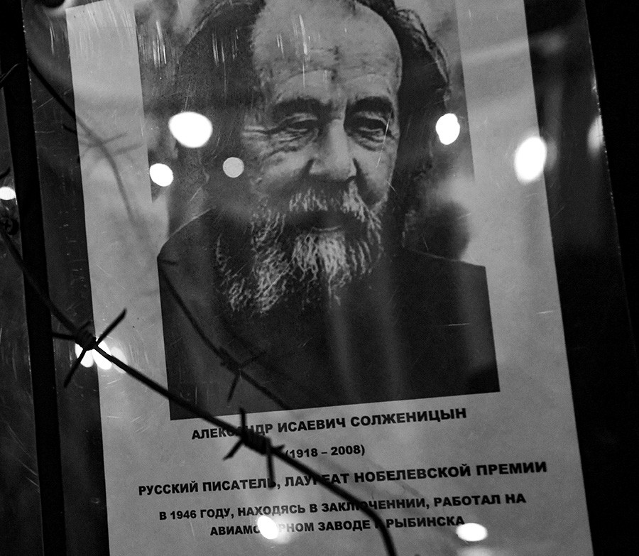 Il ritratto di Aleksandr Solzhenitsyn esposto alla mostra dell'Era Sovietica 