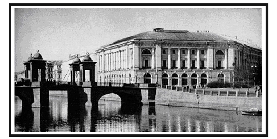 Das Büro der Kriminalpolizei des Russischen Reiches, St. Petersburg