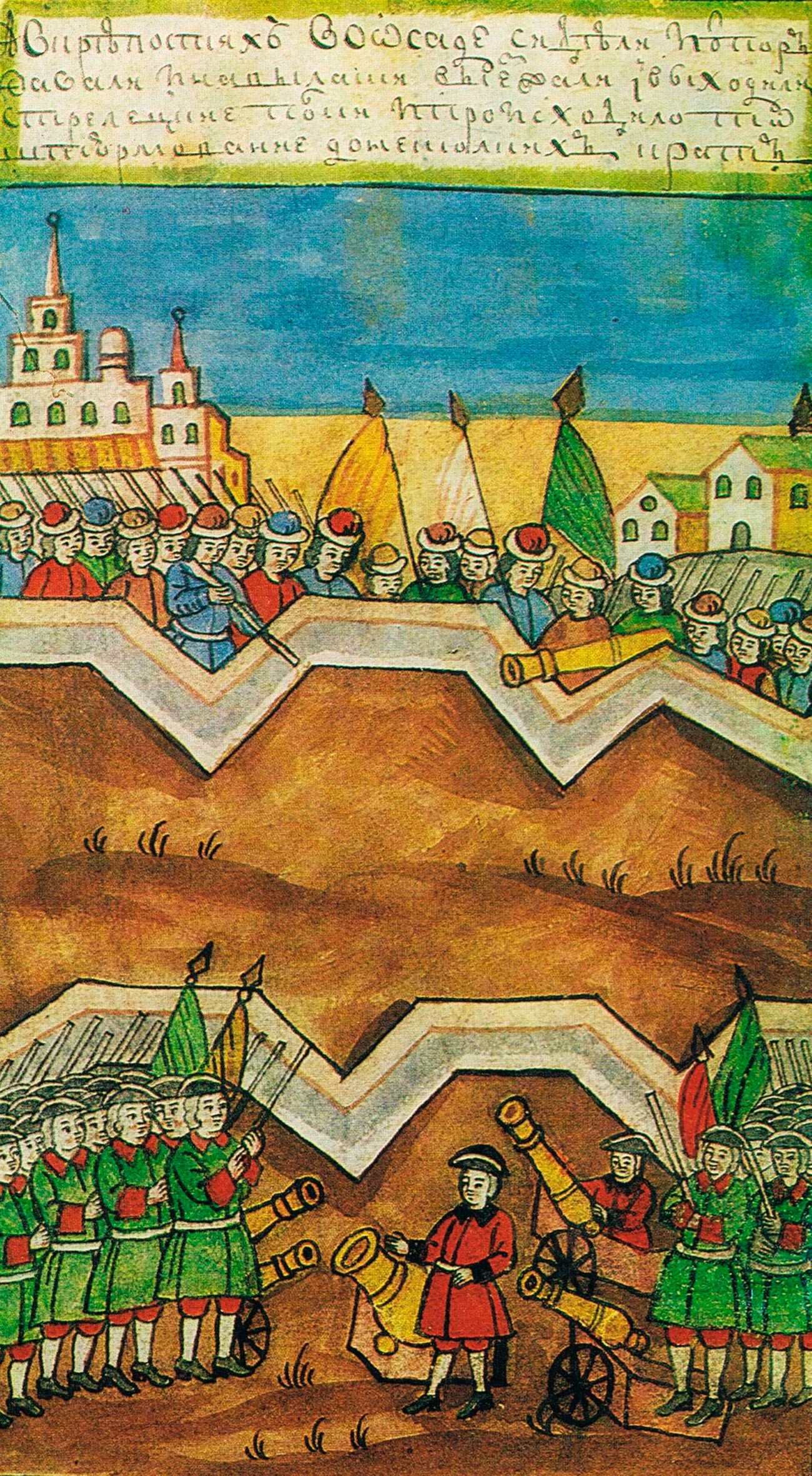 Pierre le Grand dirige les manœuvres militaires à Kojoukhovo, 1694. Une miniature du XVIIIe siècle