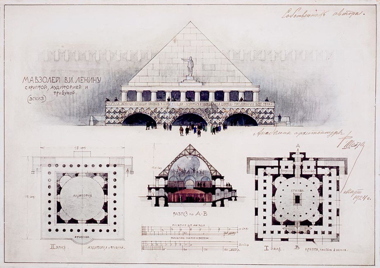 Проjекат маузолеја, 1924.