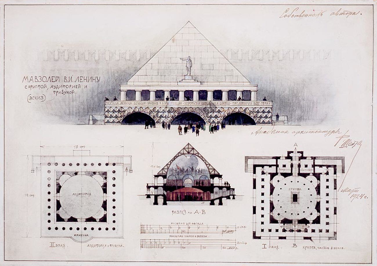 Проект на мавзолејот, 1924 година.
