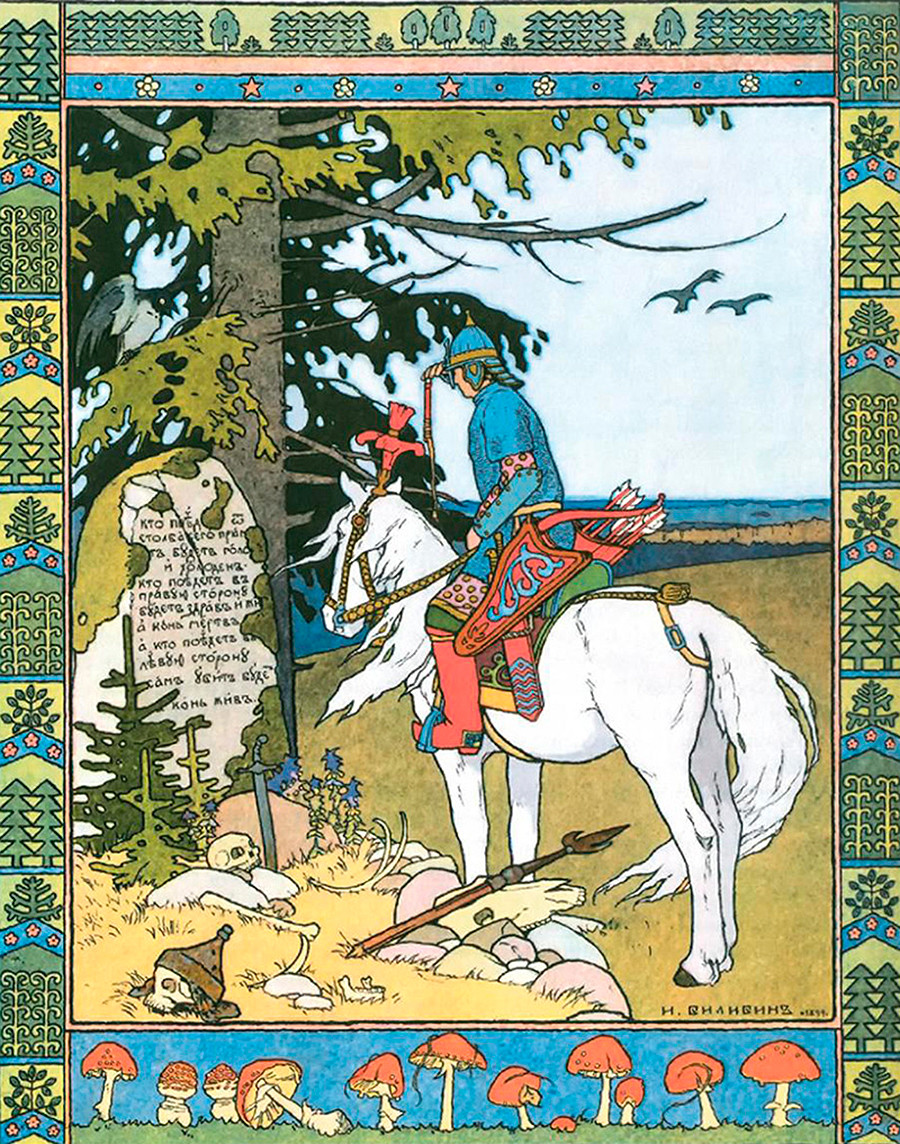 Illustration d'Ivan Bilibine du conte d'Ivan-tsarévitch, de l'oiseau de feu et du loup gris 