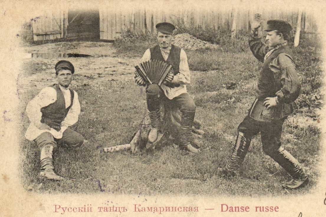 Ples Kamarinskaja v Ruskem imperiju

