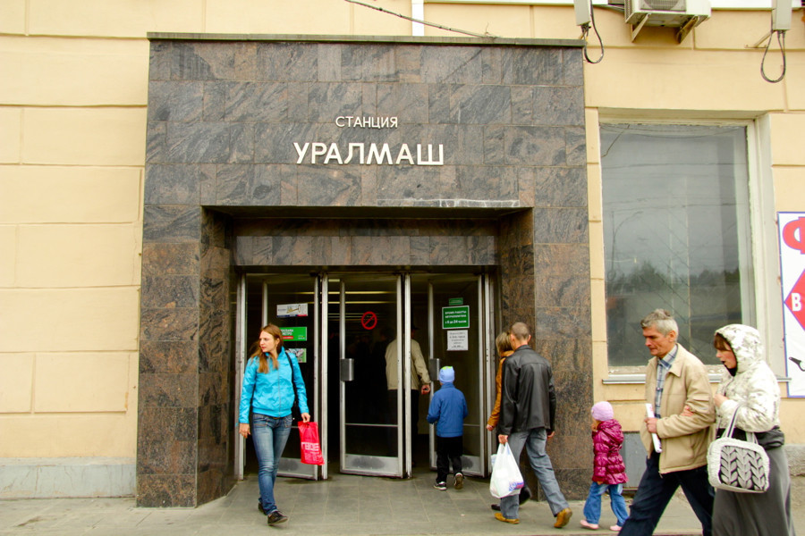 Estación de Uralmash.