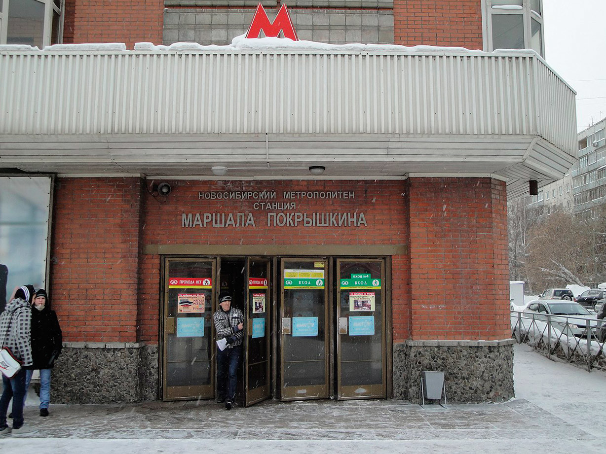 Stazione “Marshala Pokryshkina” della metropolitana di Novosibirsk