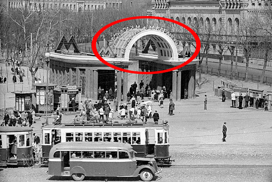 Dvorets Sovetov station, 1935. Letters on the entrance: 