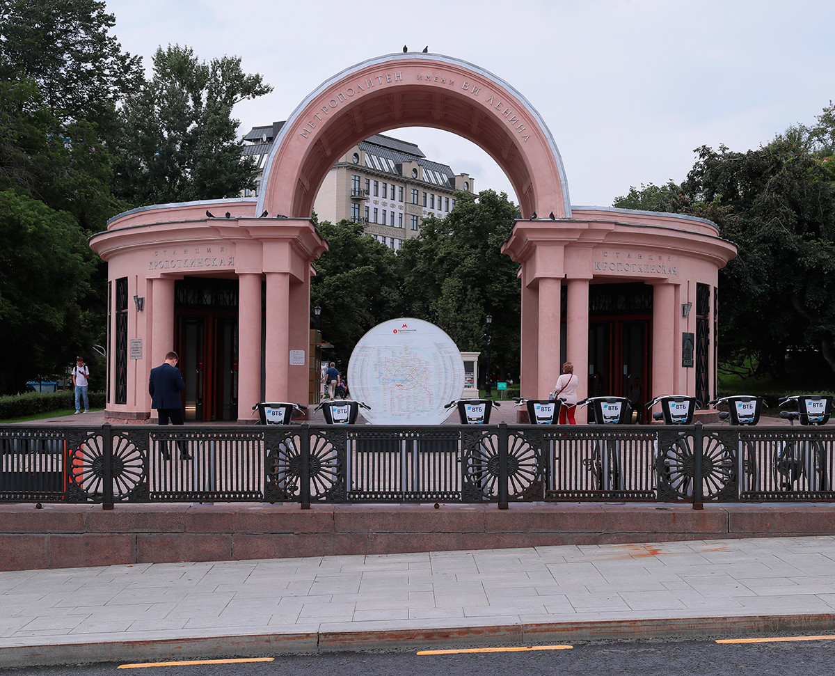 Kropotkinskaya station, our days. Letters on the entrance: 