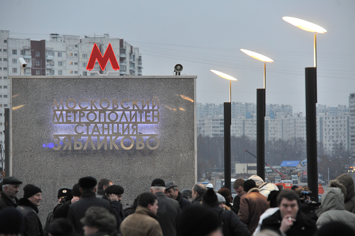 Zyablikovo station. On the entrance, there are no more signs that the metro is named after Lenin.