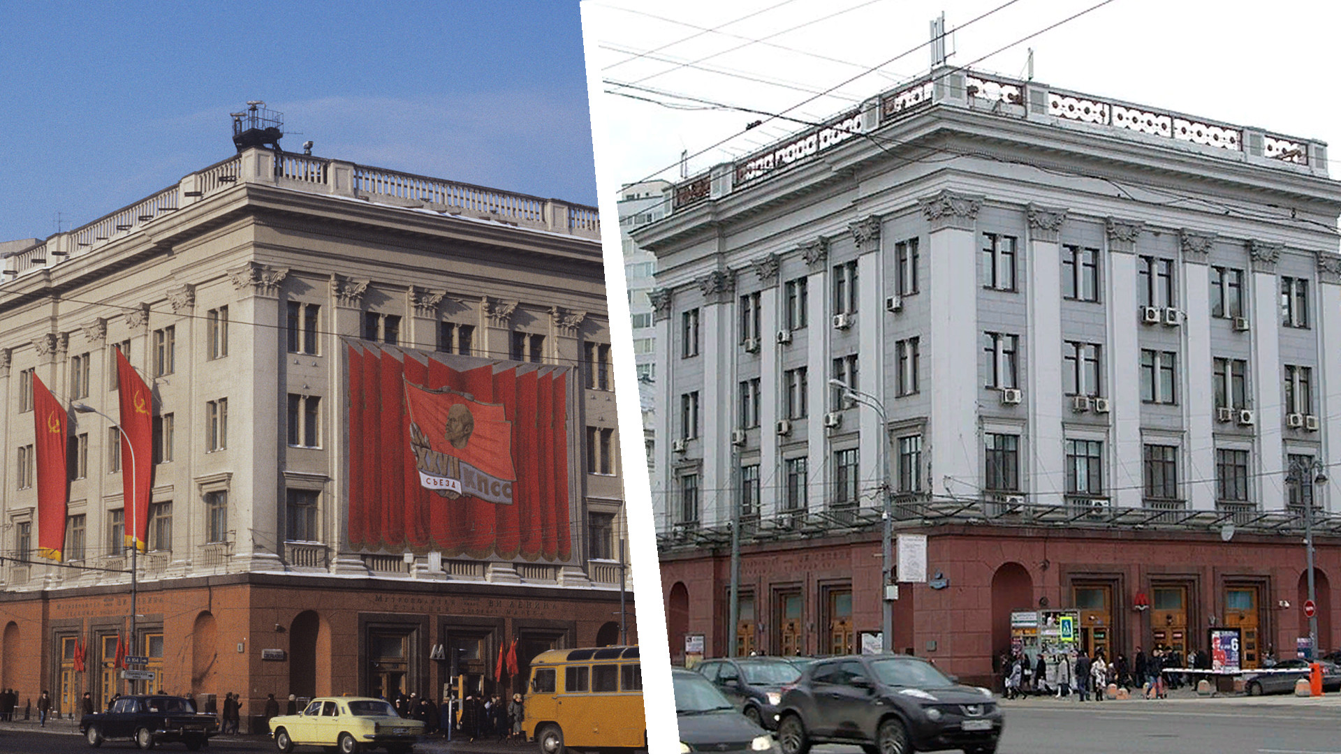 Okhotny Ryad station in Soviet times and today.