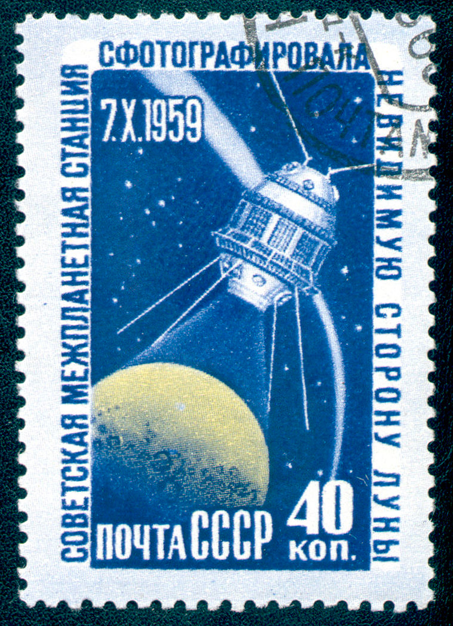 Perangko Soviet yang dibuat untuk mengenang peristiwa pemotretan sisi gelap Bulan.