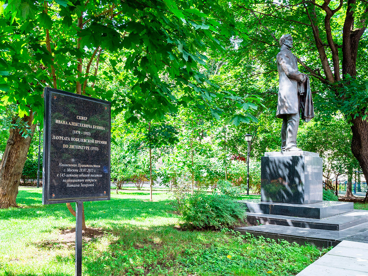 Bunin square in Moscow