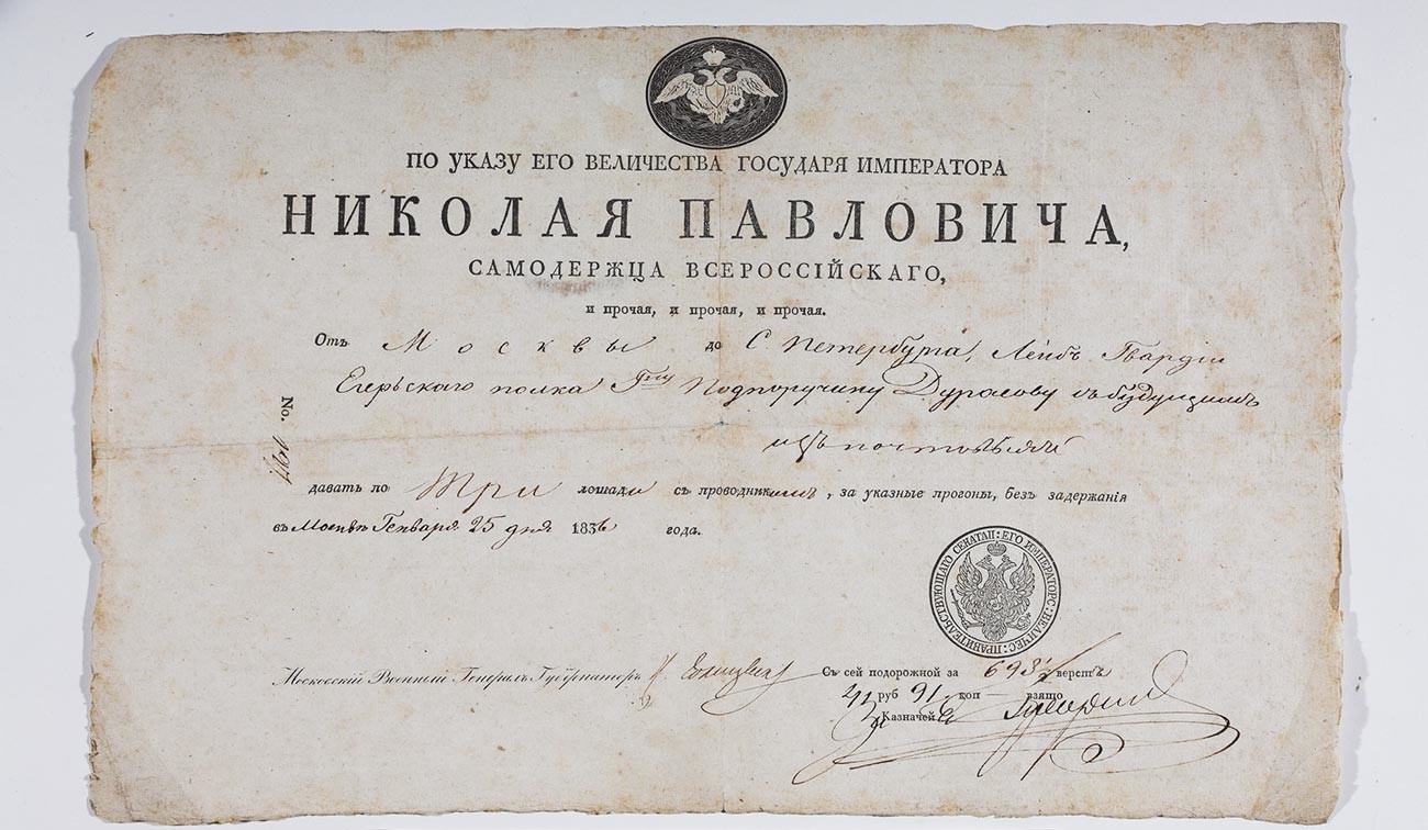 Документ за пътуване с пощенска кола от Москва до Санкт Петербург на лейтенанта от егерския полк на императорската гвардия, г-н Дурасов.
