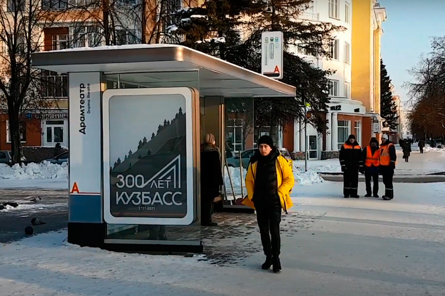 Кемерово, остановка автобуса.