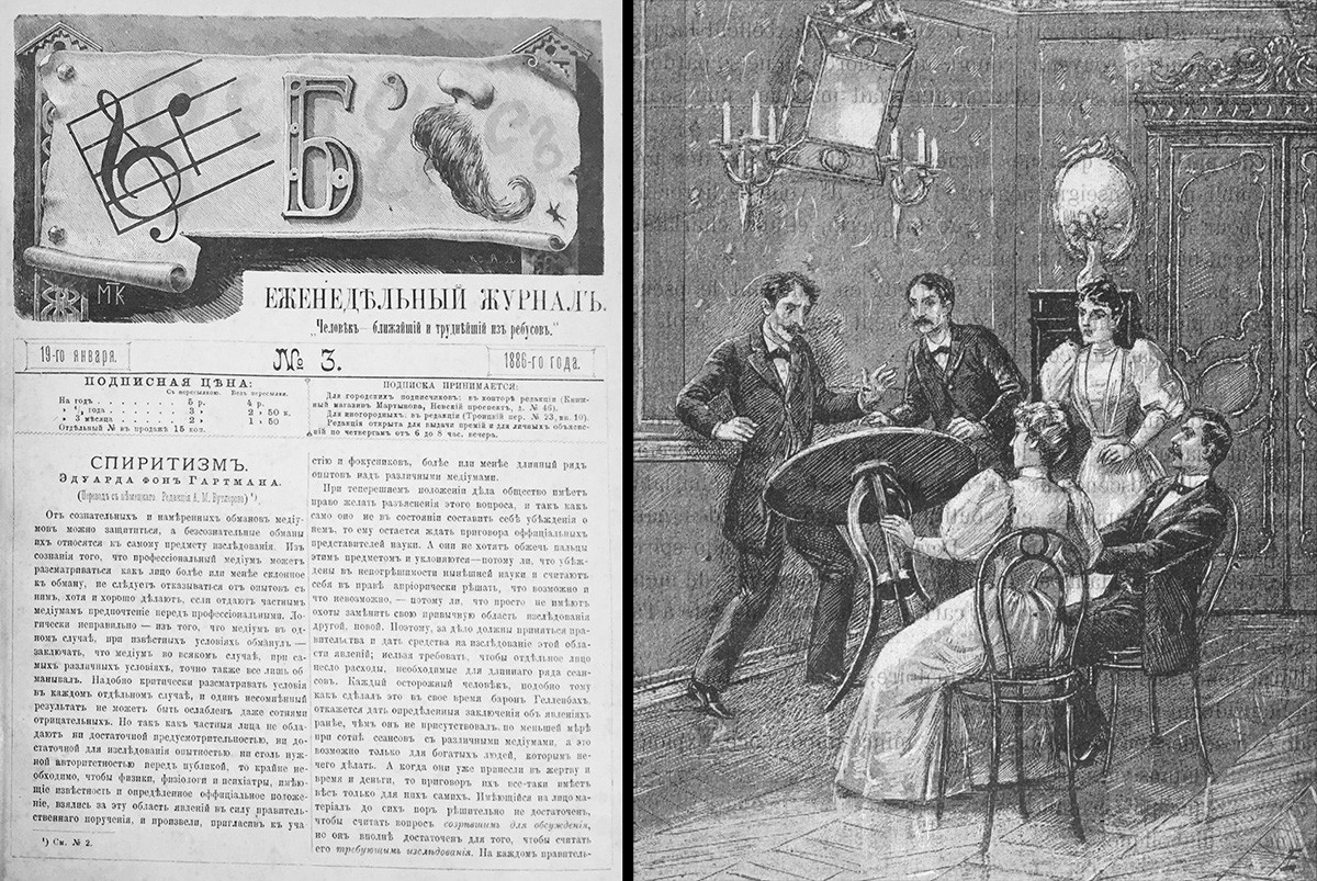 A weekly magazine 'Rebus' was one of the main media on spiritism in the late 19th century. 