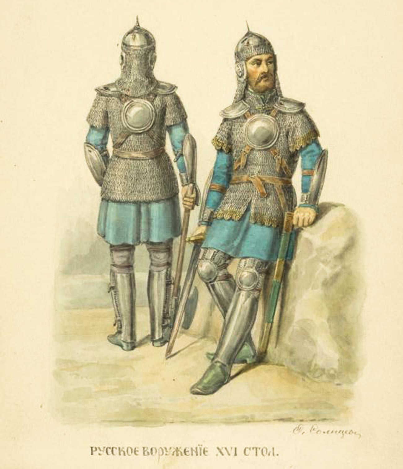 Руско вооружување во XVI век, „Облека во руската држава“.
