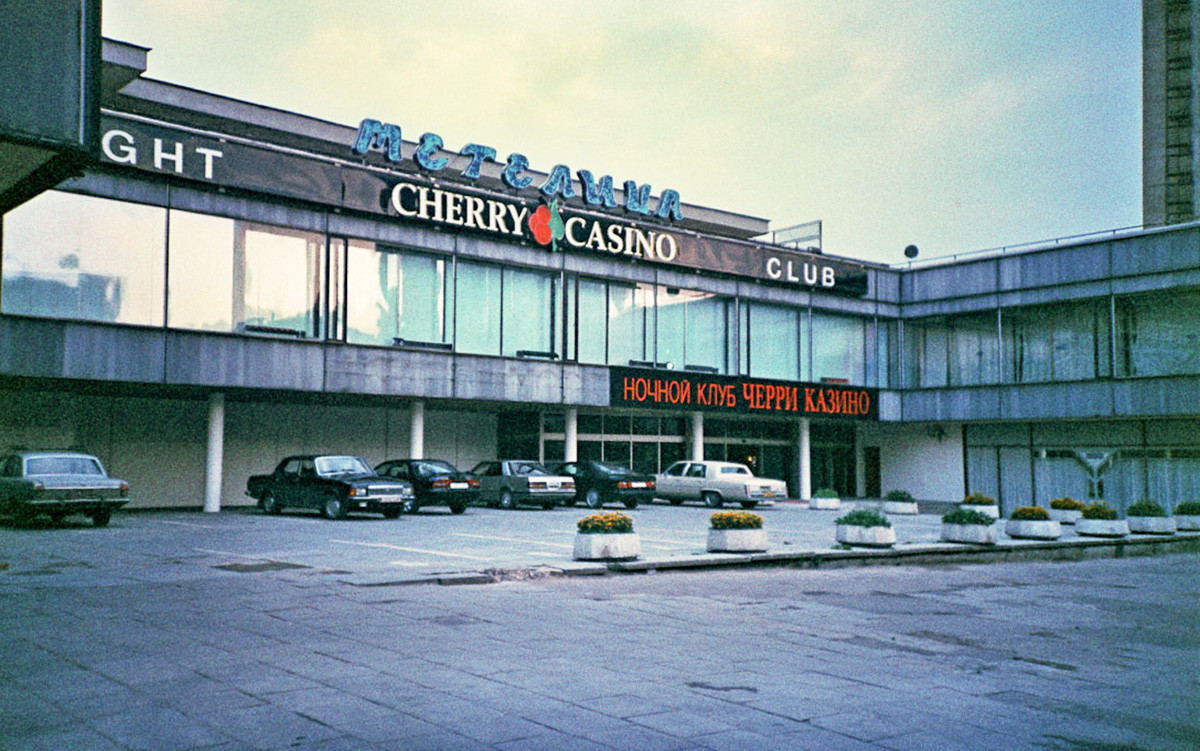 10 casinos that RULED Moscow