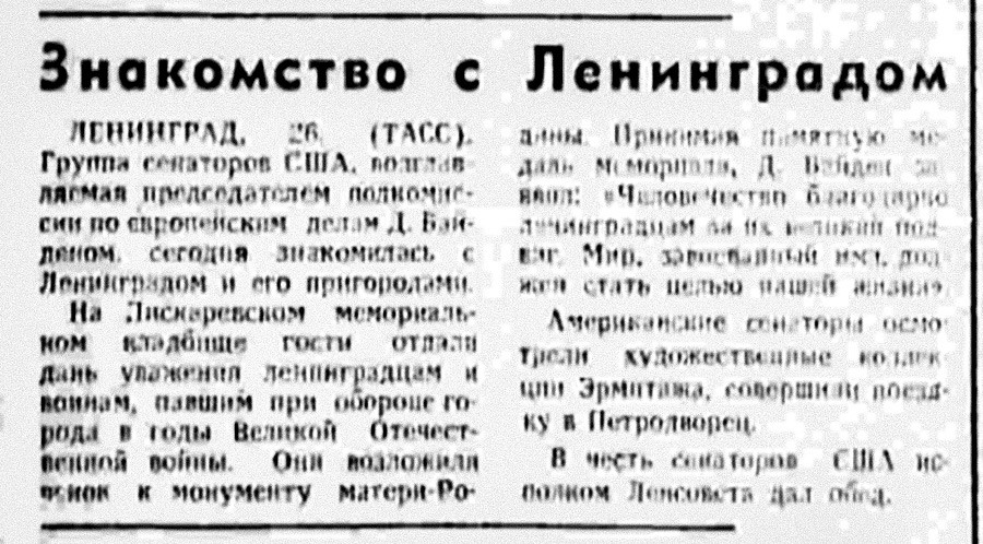 「初めてのレニングラード」と題された「プラウダ」の記事