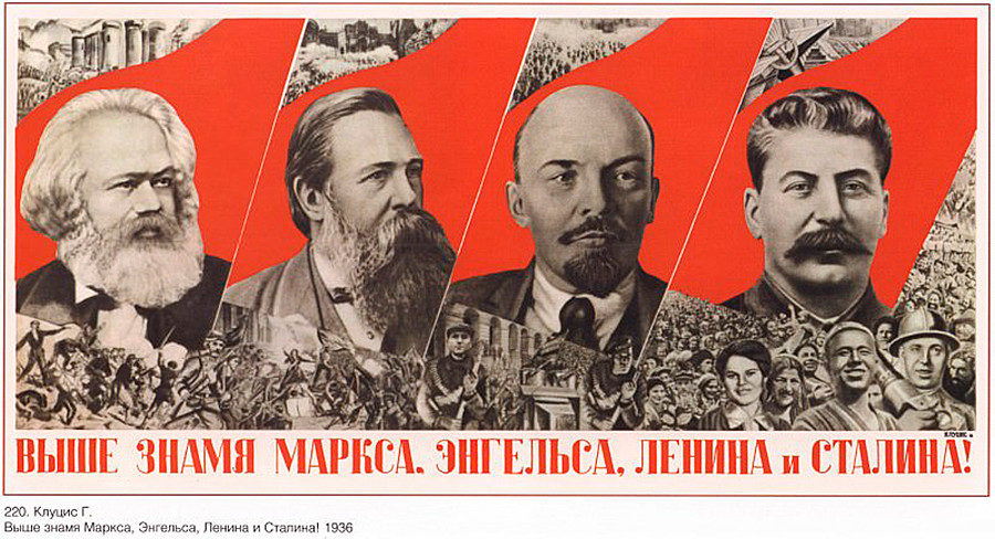 「マルクス、エンゲルス、レーニン、スターリンの旗を高く掲げよ！」