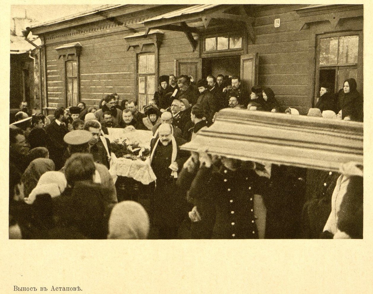 Вынос тела Л. Н. Толстого в Астапове, 1910 