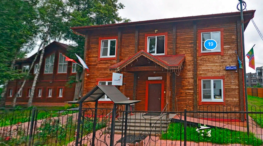 Многофункционален държавен център в село Успенское, 