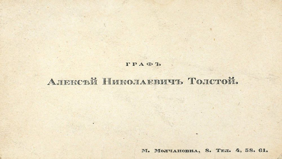Cartão de visita do conde Aleksêi Tolstói (1882-1945).