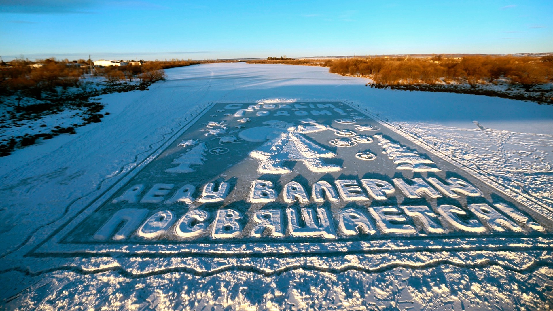 памяти река