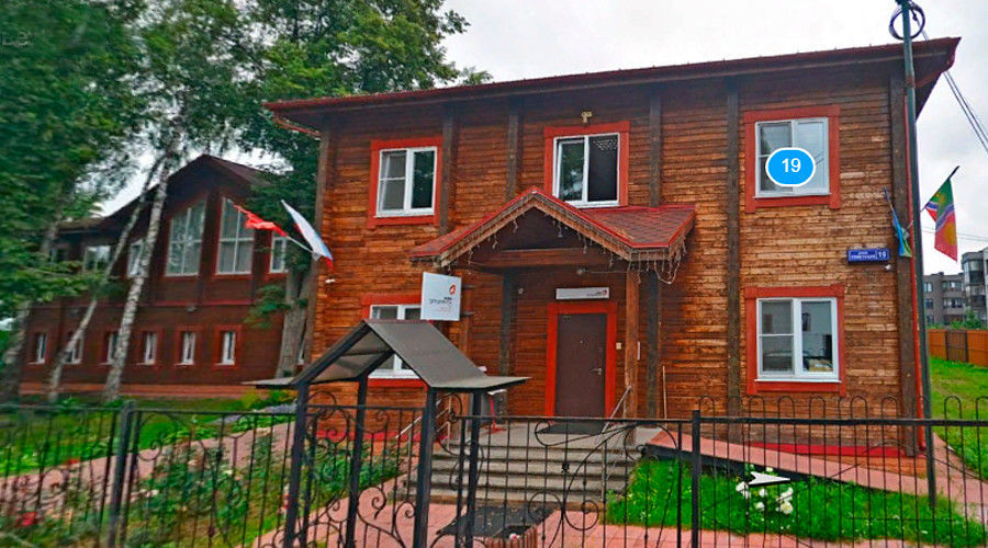 Centro de serviços estatais na vila de Uspenski, Rublevka

