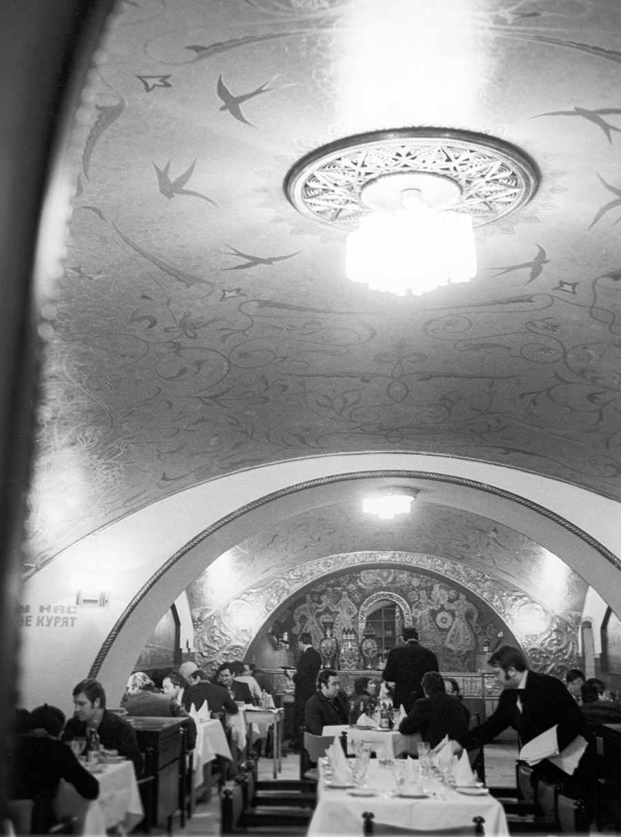 Сала ресторана „Арагви“, 1978.
