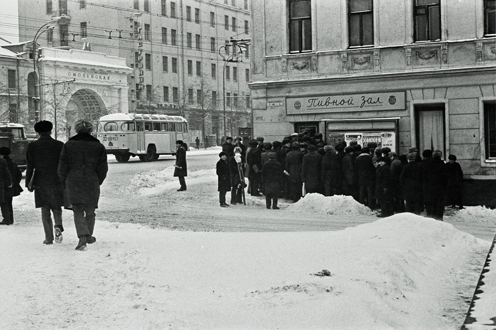 Пивной зал, 1975 год