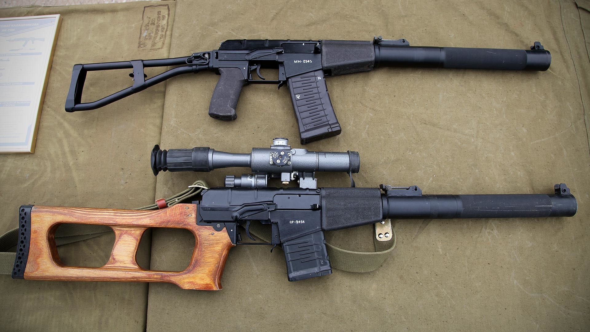 Аутомат специјалне намене АС „Вал“ и снајперска пушка специјалне намене ВСС „Винторез“.
