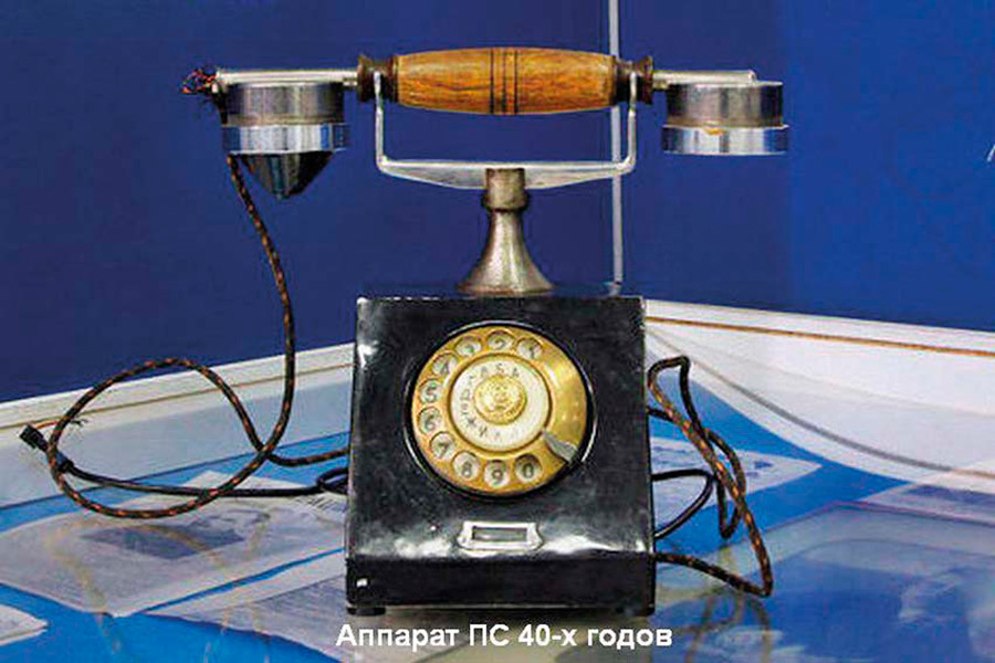 Правителствен комуникационен апарат от 1940-те