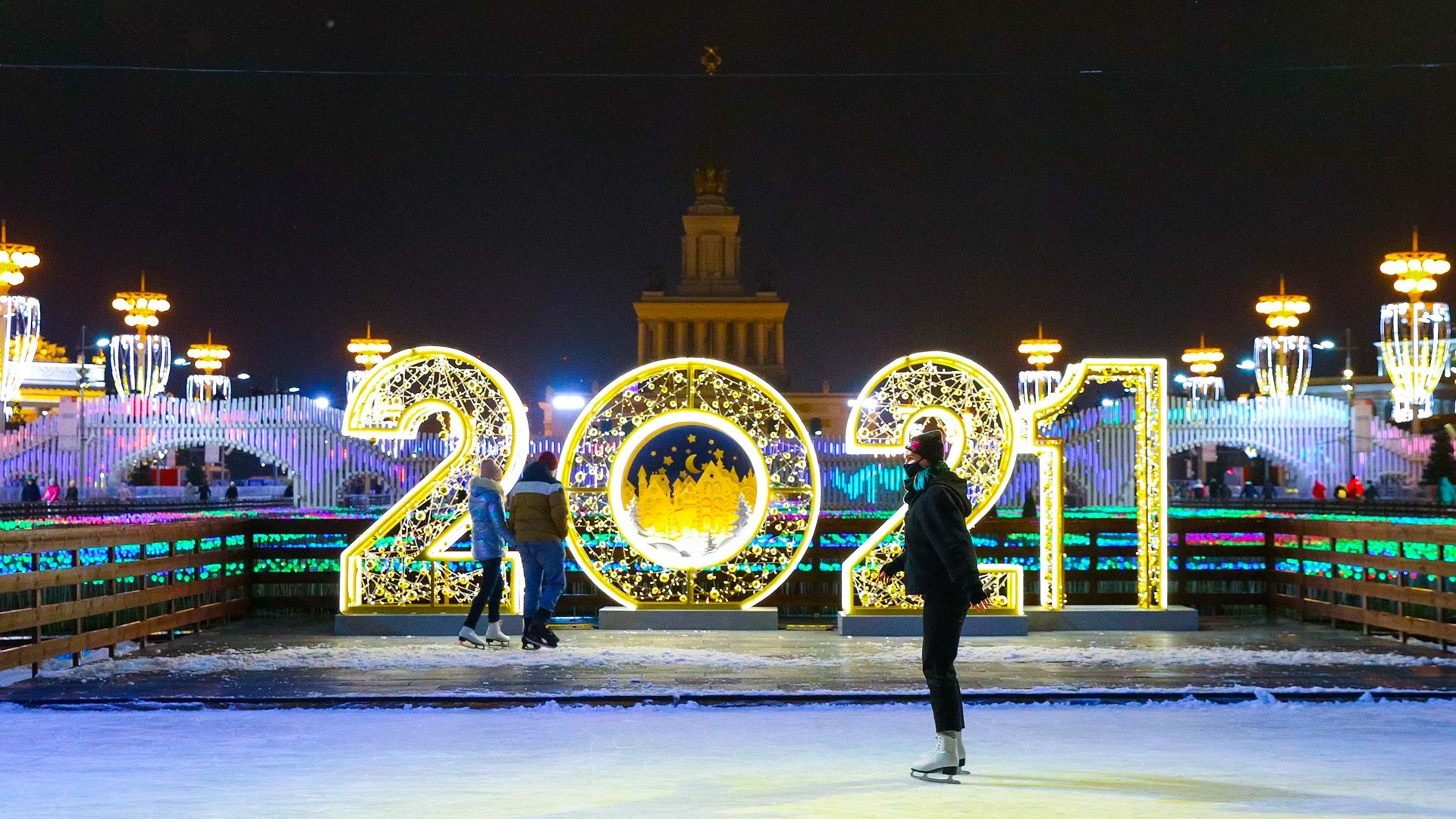 An ice rink on VDNKh.