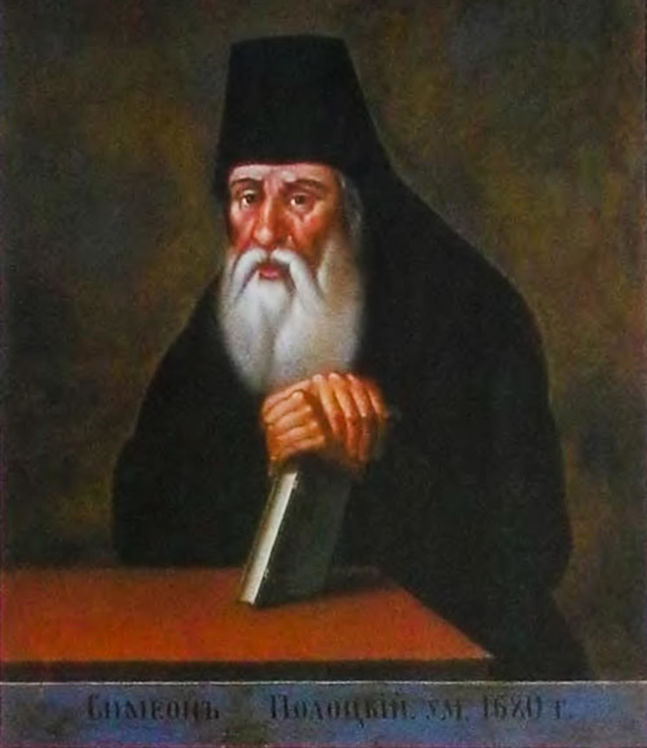 Simeon Polotsky (1629-1680)
