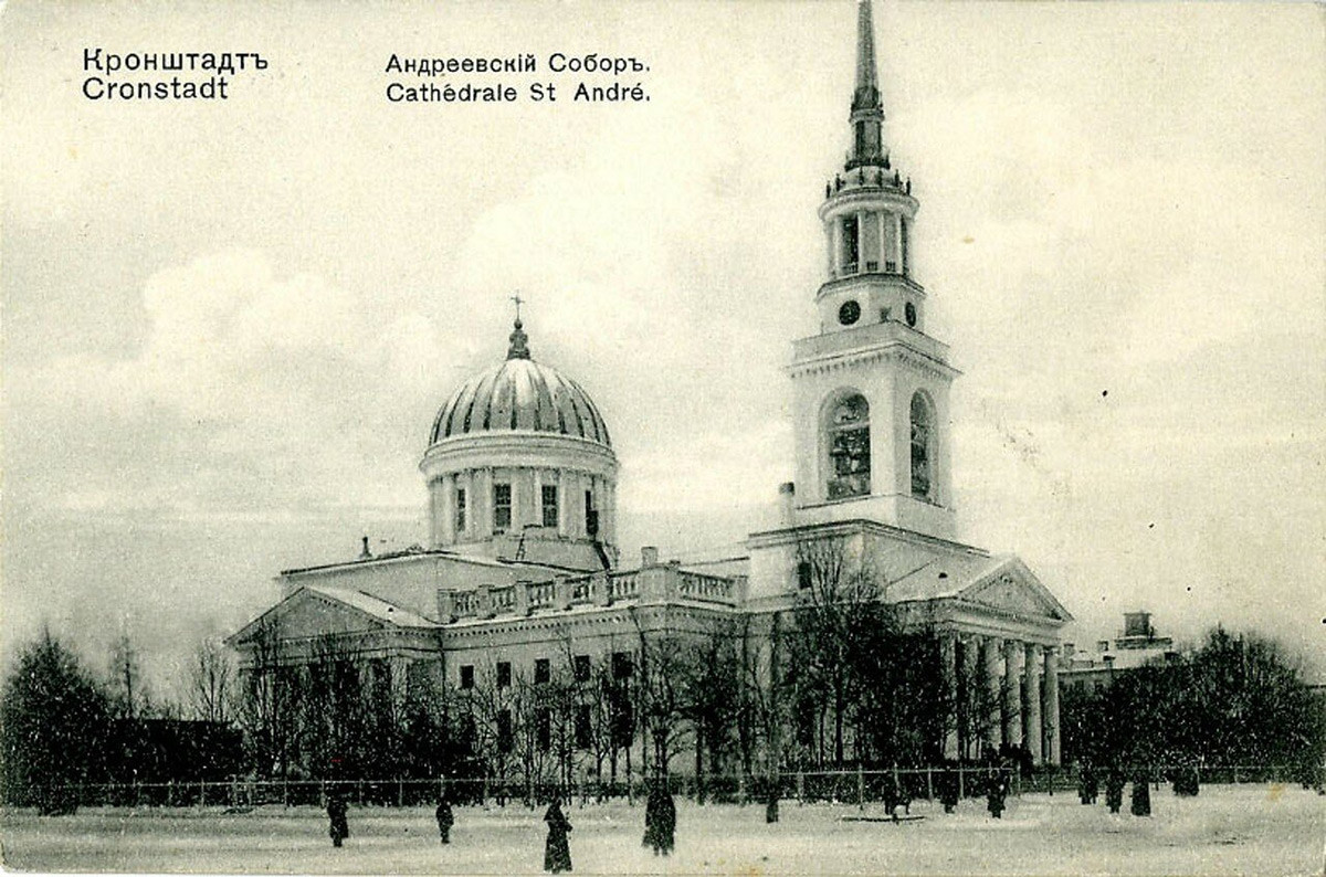 Cathédrale Saint-André de Cronstadt