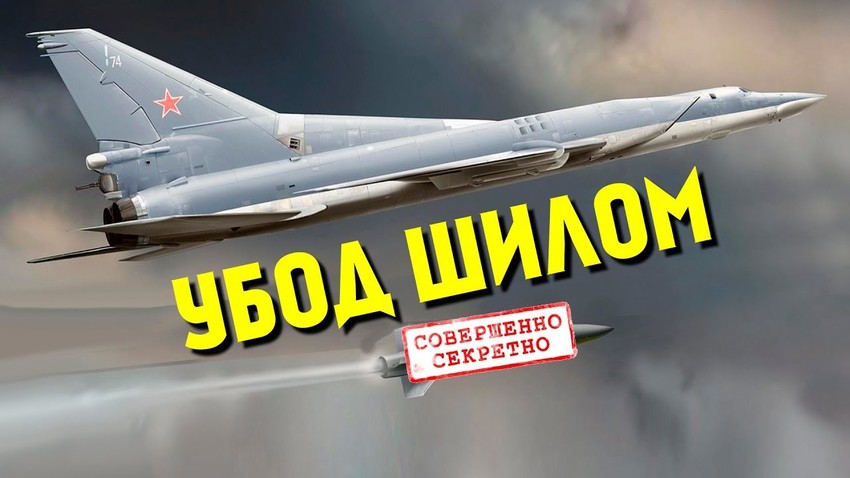 У Русији су завршена тестирања тајног „Производа 715“! Ево шта је већ ...