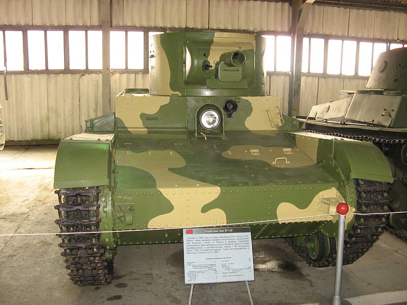 Teletanque TU-26 con un lanzallamas falso expuesto en el Museo de Tanques de Kubinka, en Rusia