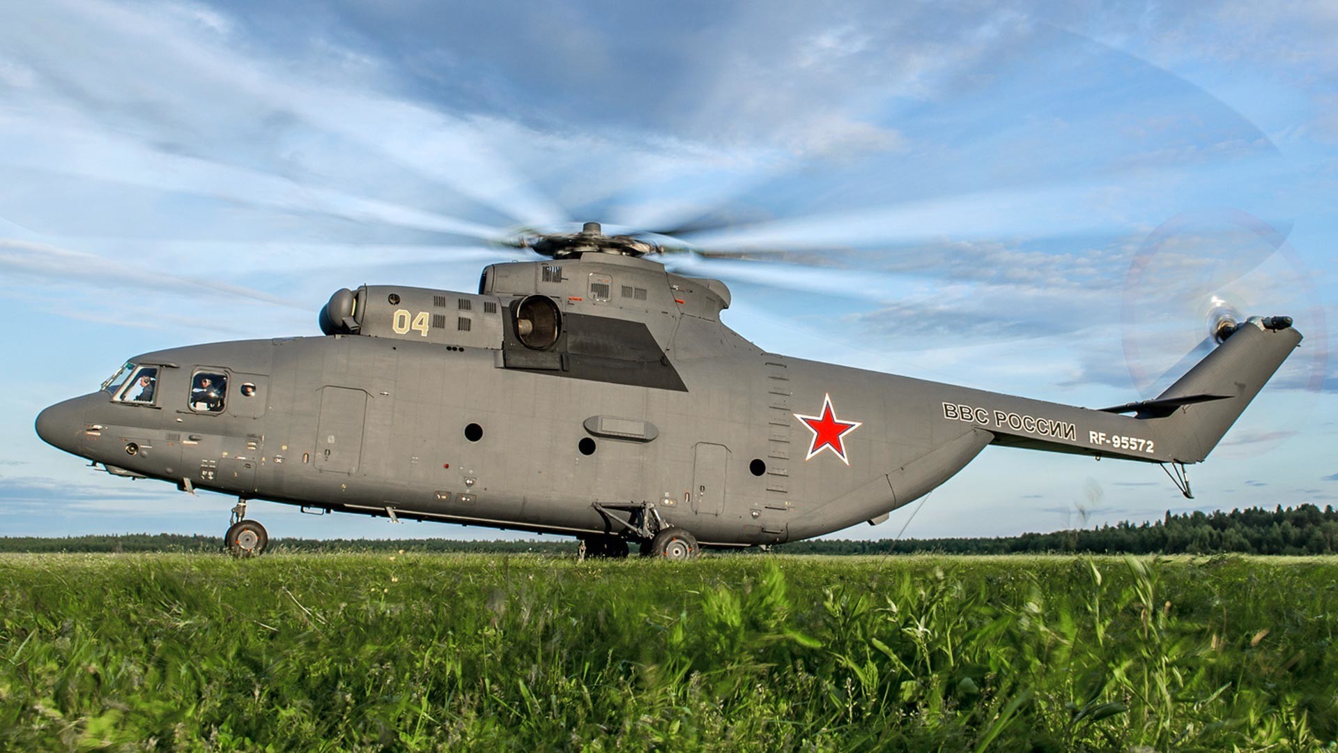 Mi-26 ruskega vojnega letalstva v zračni bazi Toržok