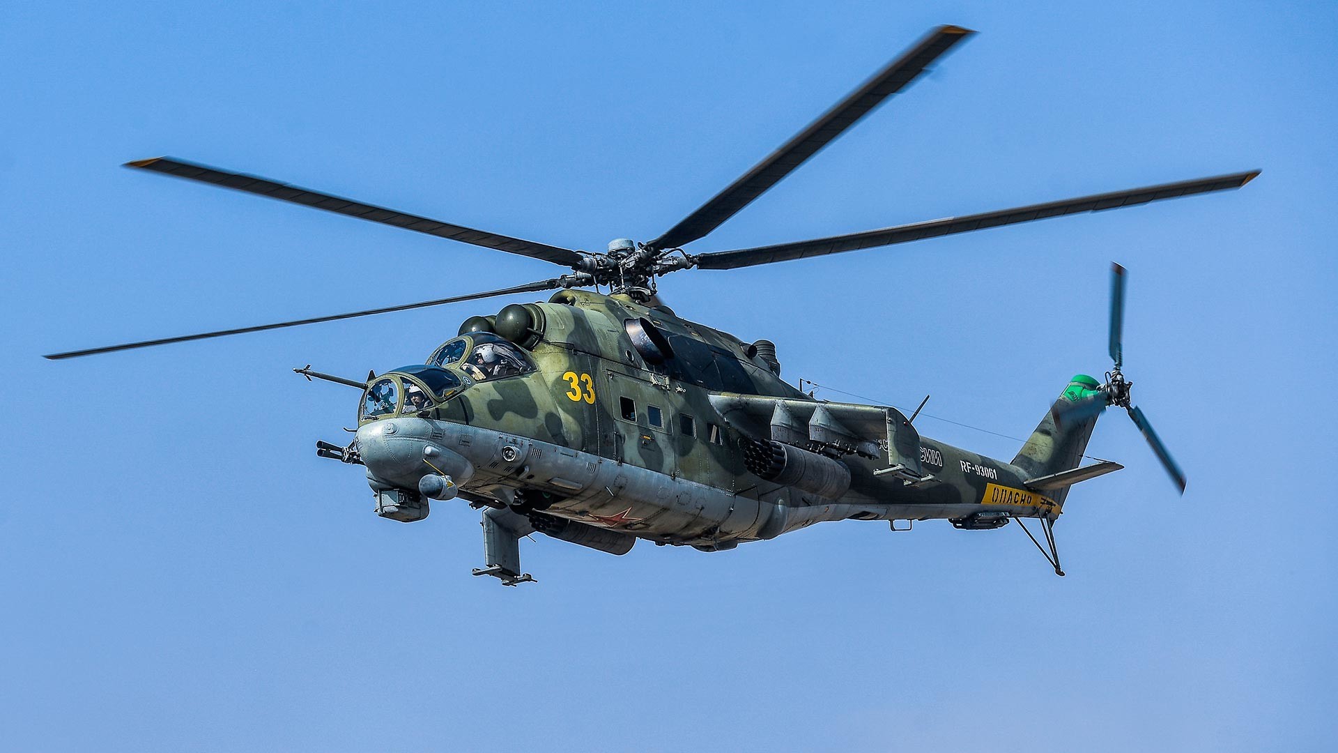 Јуришен хеликоптер Ми-24.

