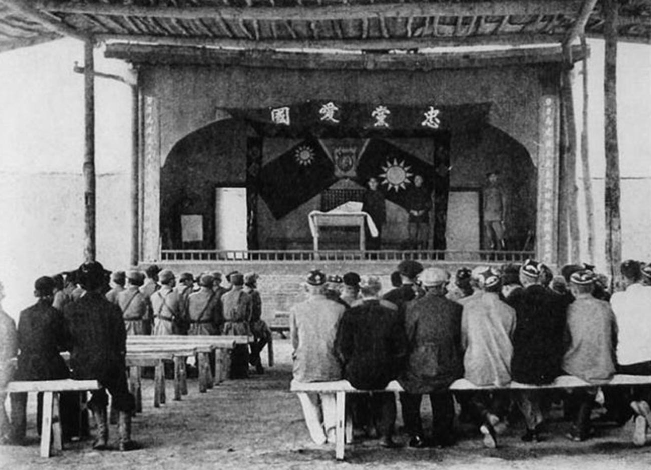 Kuomintang party meeting in Xinjiang.