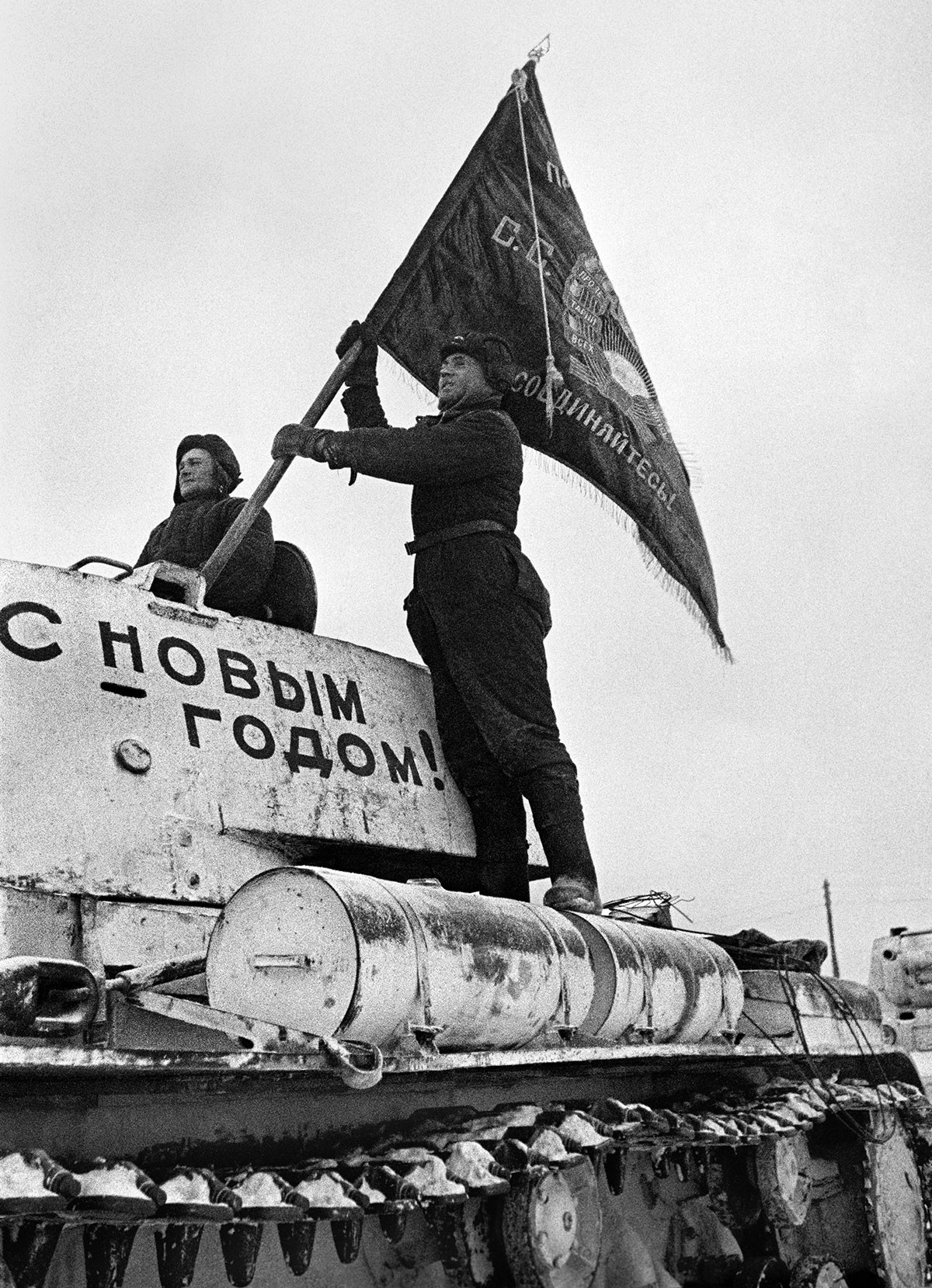 The New Year on the Eastern front of World War II, 1941